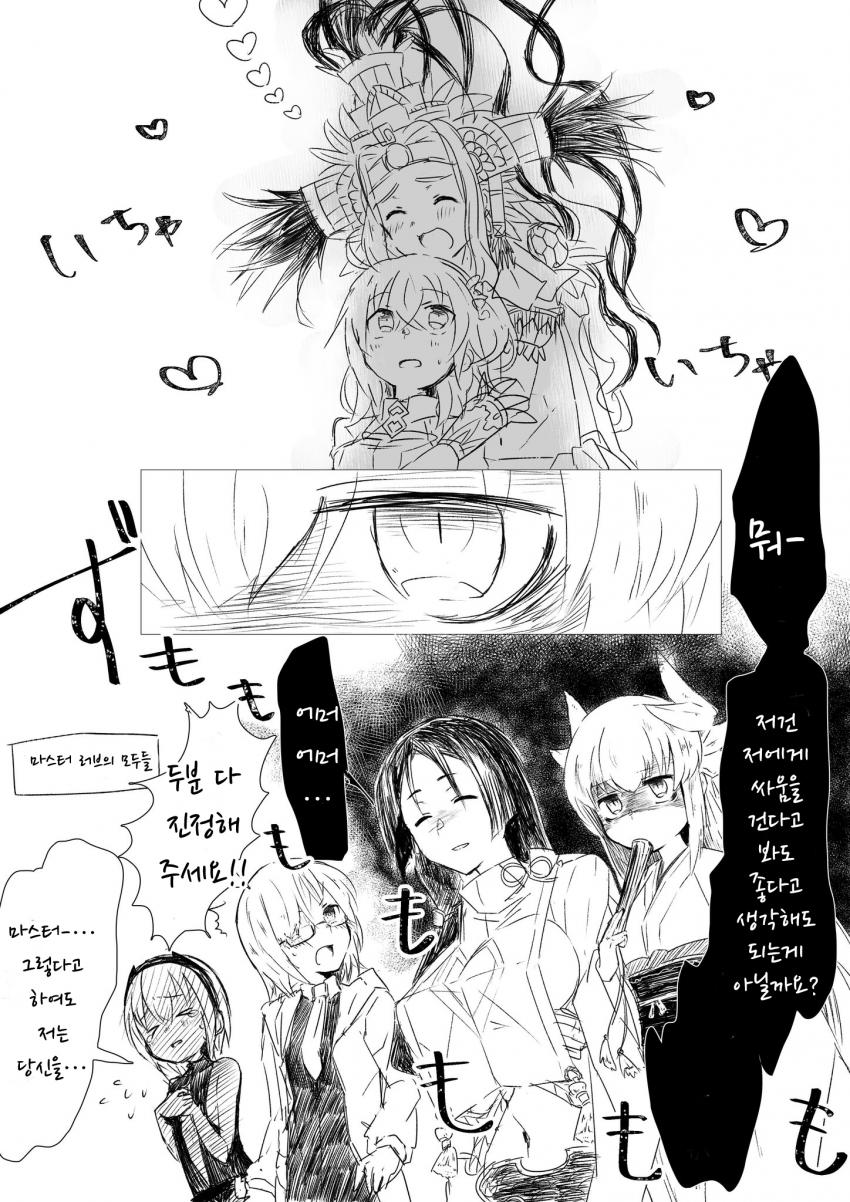 manga_1286964_001.jpg