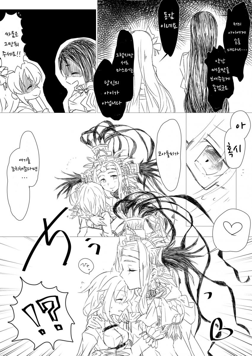 manga_1286964_002.jpg