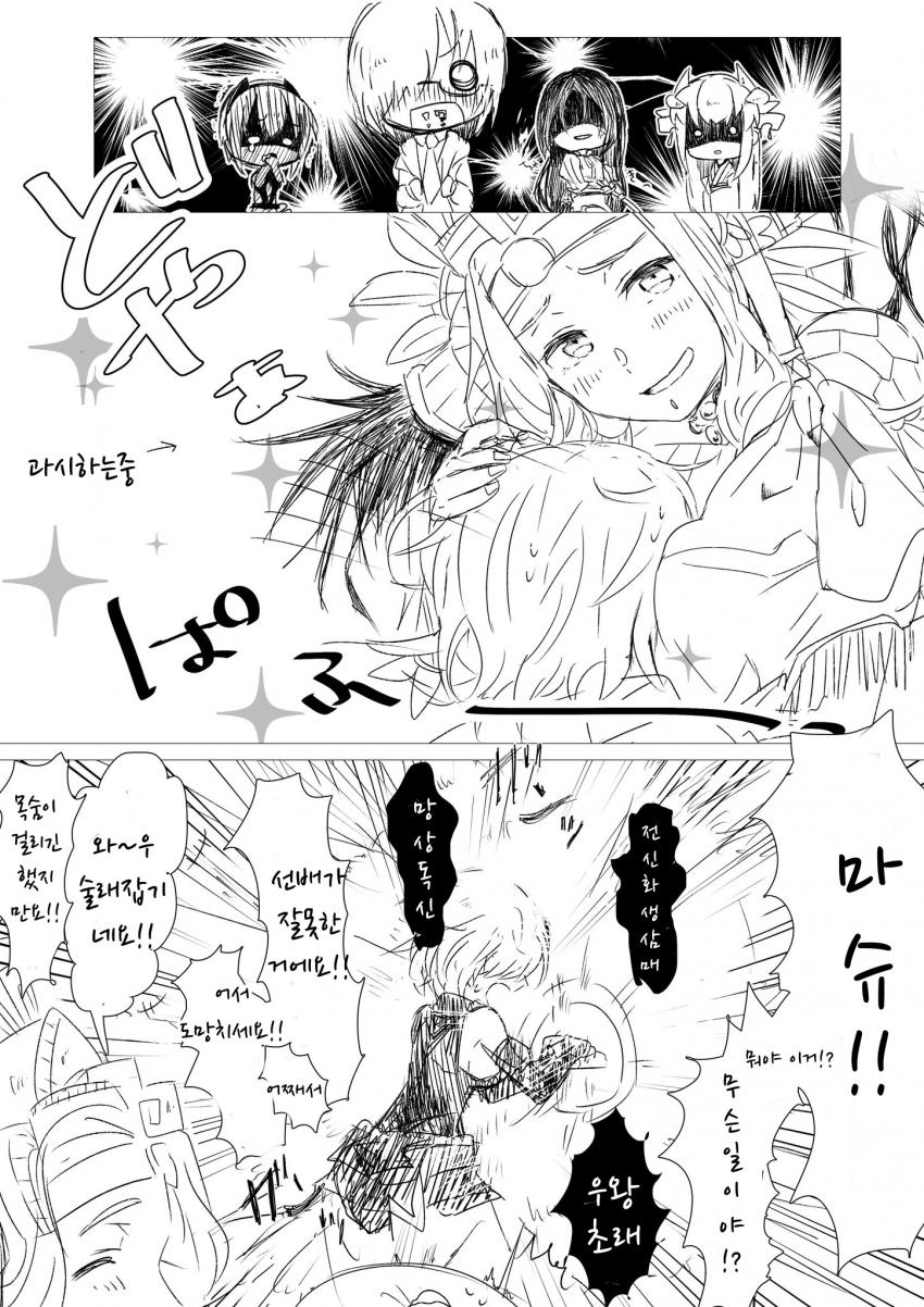 manga_1286964_003.jpg