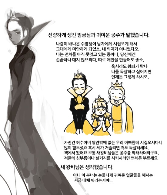 manga_1293460_001.jpg