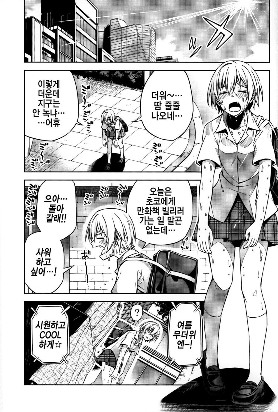 manga_1299094_001.jpeg