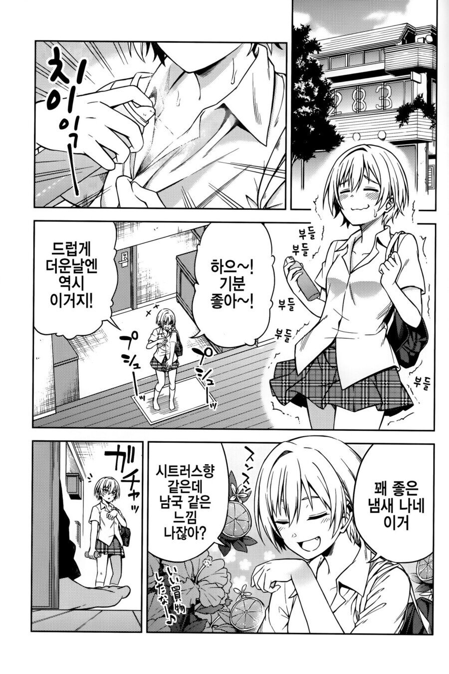 manga_1299094_003.jpeg