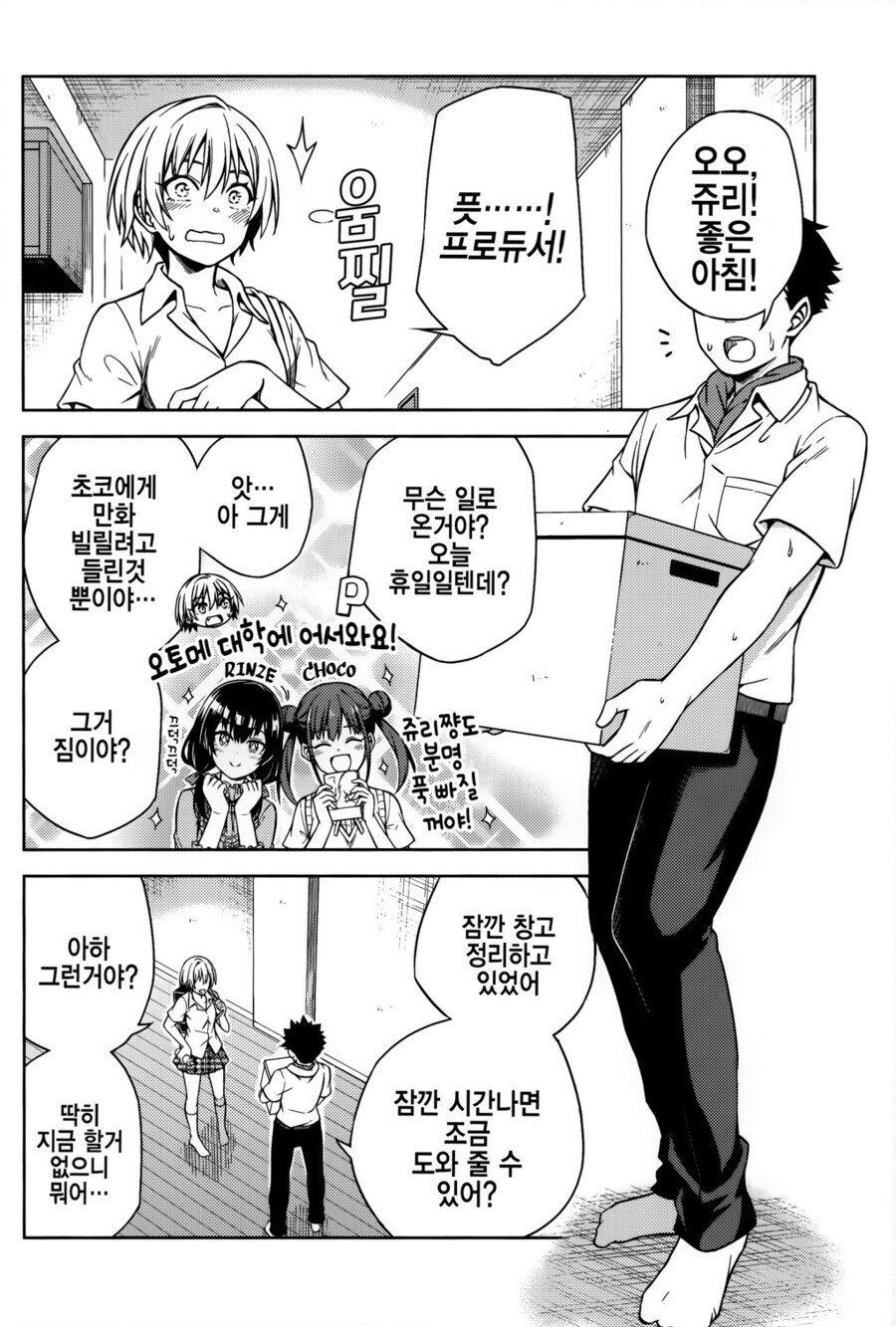 manga_1299094_004.jpeg