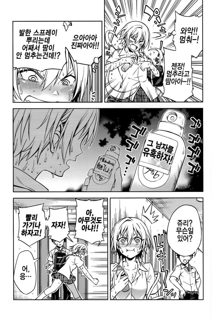 manga_1299094_006.jpeg