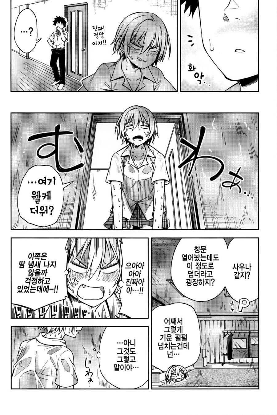 manga_1299094_007.jpeg