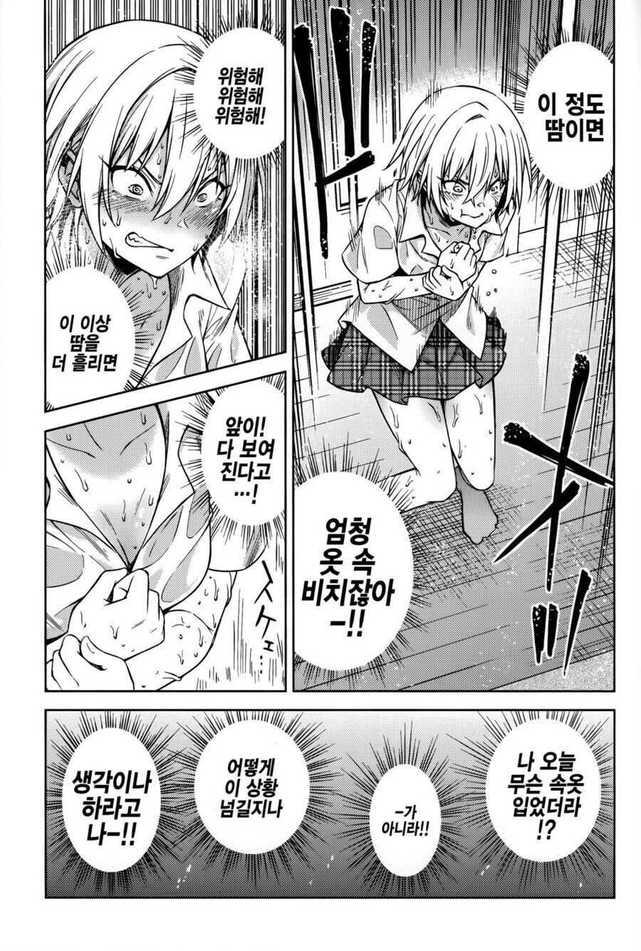 manga_1299094_008.jpeg
