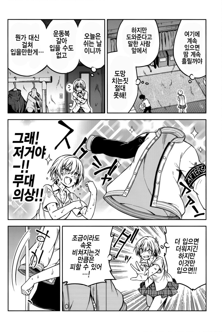 manga_1299094_009.jpeg