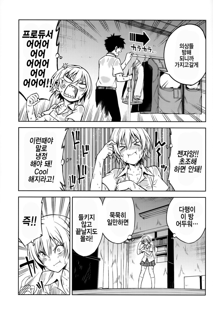 manga_1299094_010.jpeg