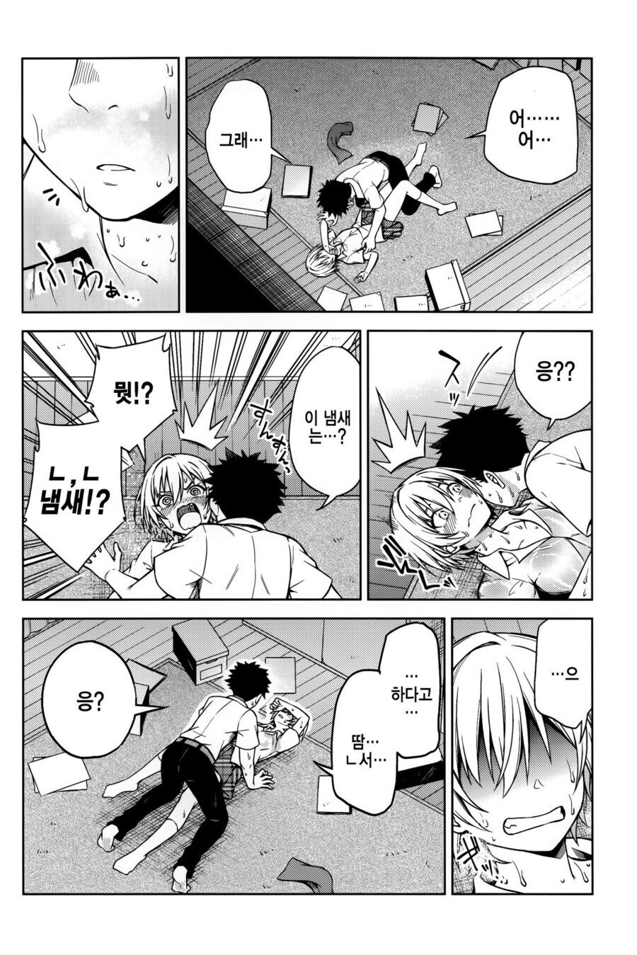 manga_1299094_015.jpeg