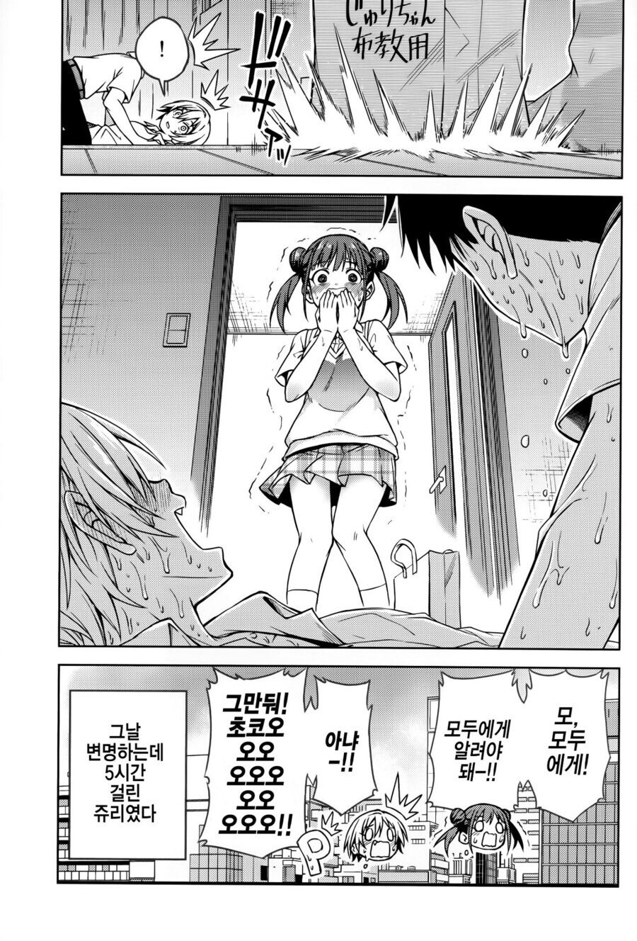 manga_1299094_020.jpeg