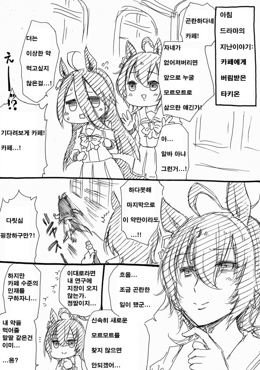manga_1305257_001.jpeg