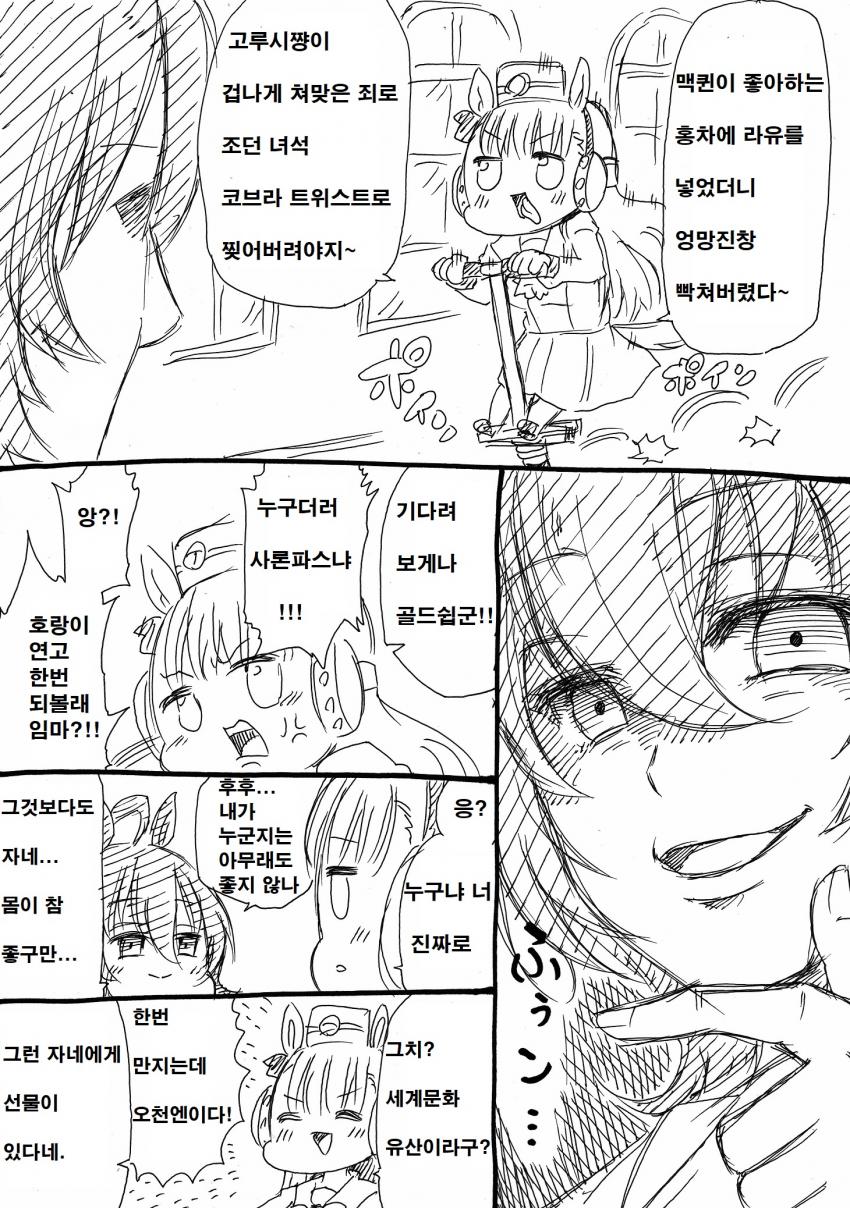 manga_1305257_002.jpeg