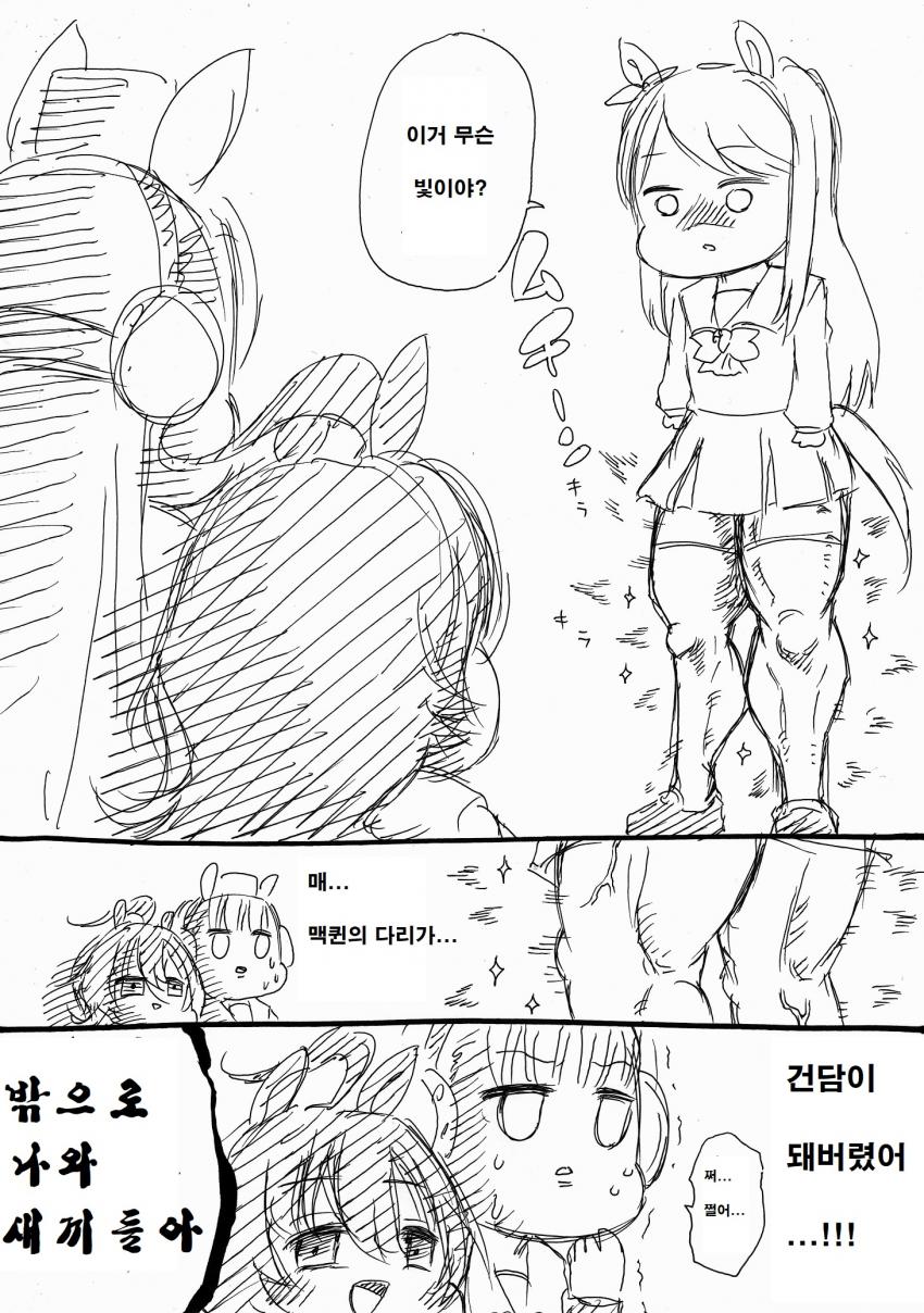 manga_1305257_004.jpeg