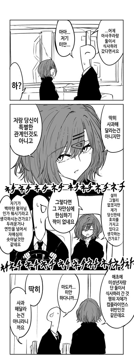 manga_1310735_001.png