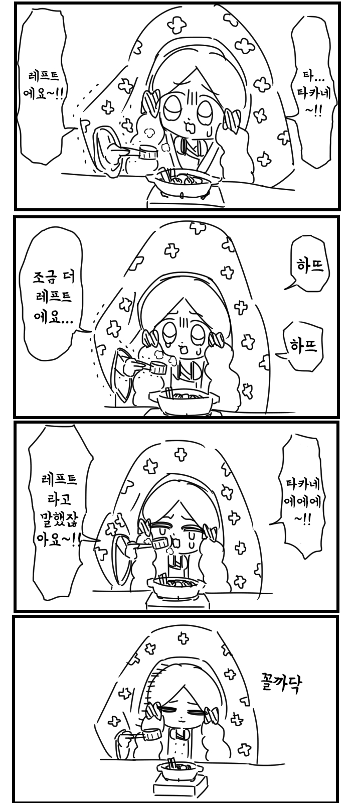 manga_1323701_001.png
