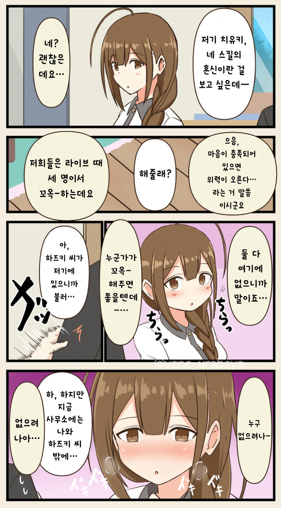 manga_1360694_001.png
