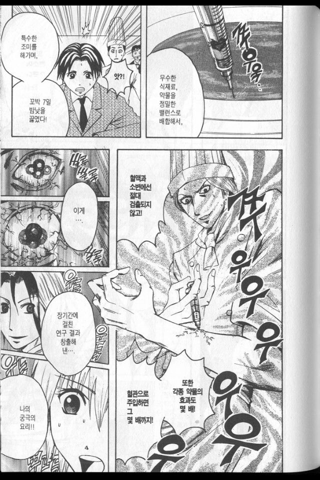 manga_1365554_001.jpg