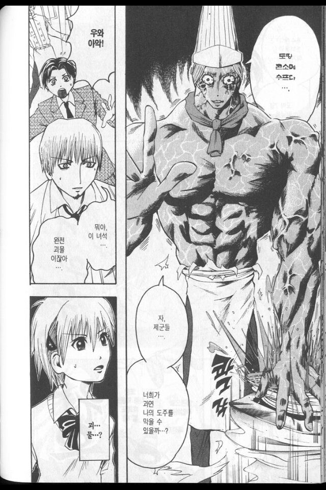 manga_1365554_002.jpg