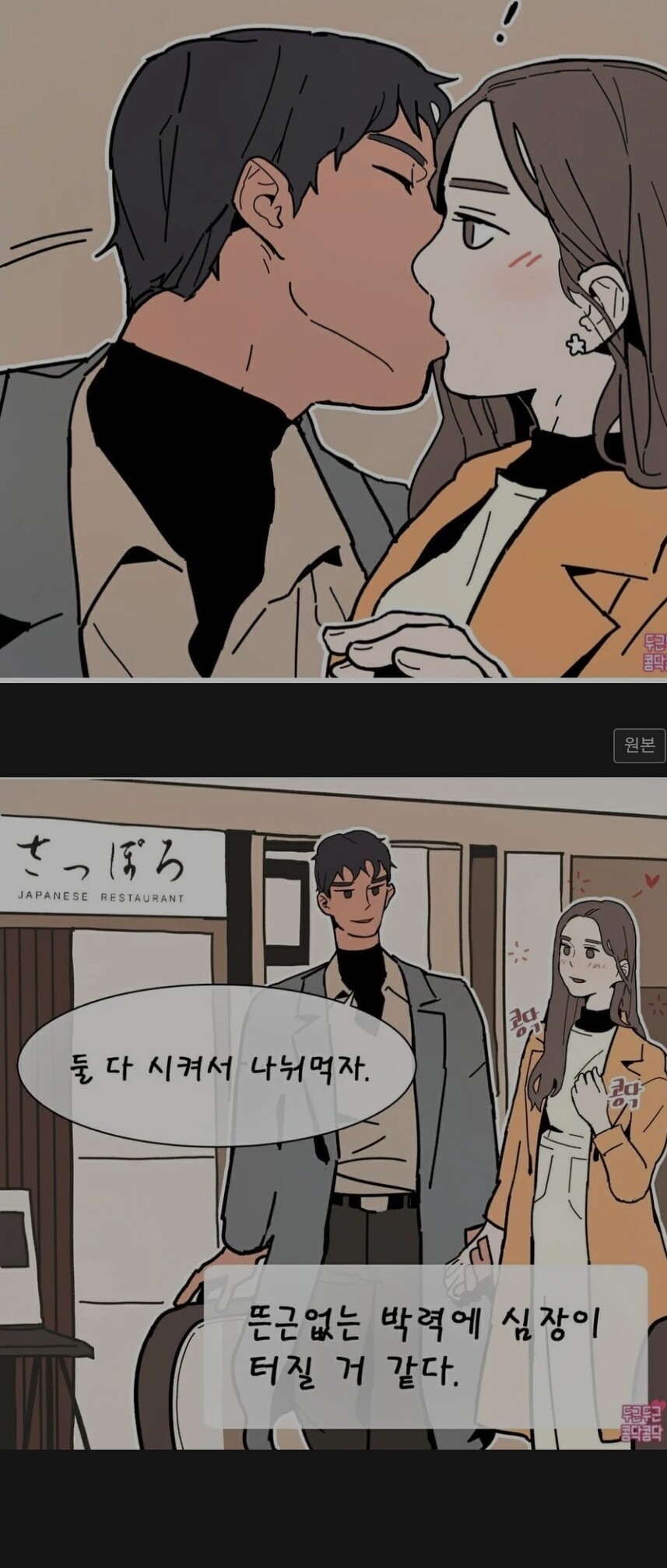 manga_1389786_002.jpg