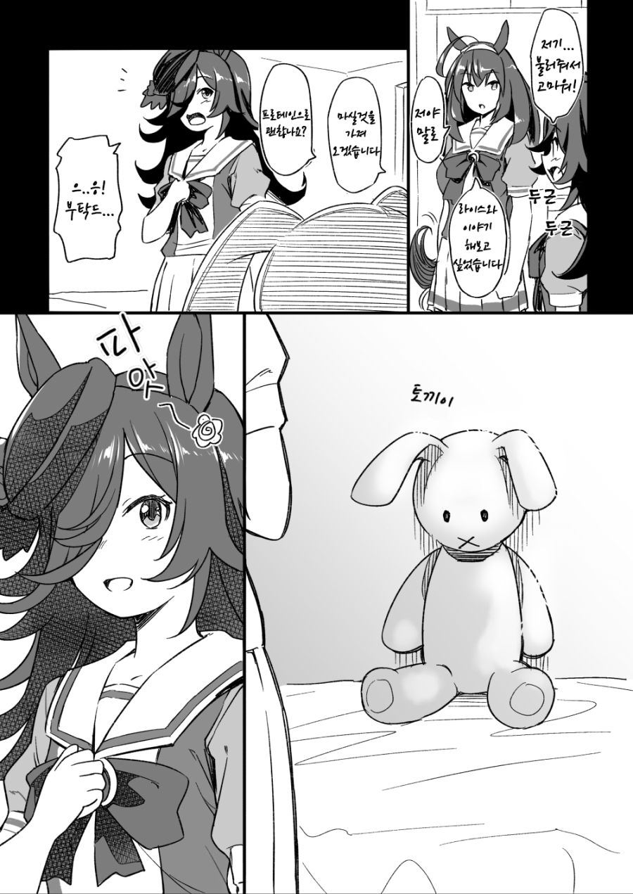 manga_1392340_001.png
