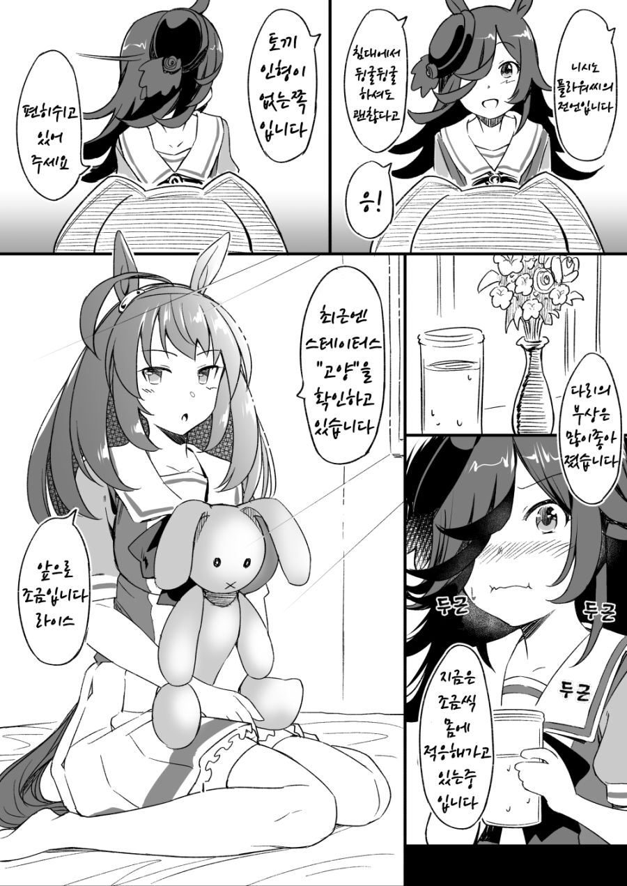 manga_1392340_002.png