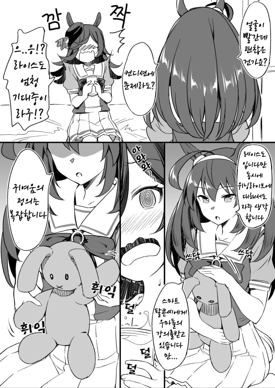 manga_1392340_003.png