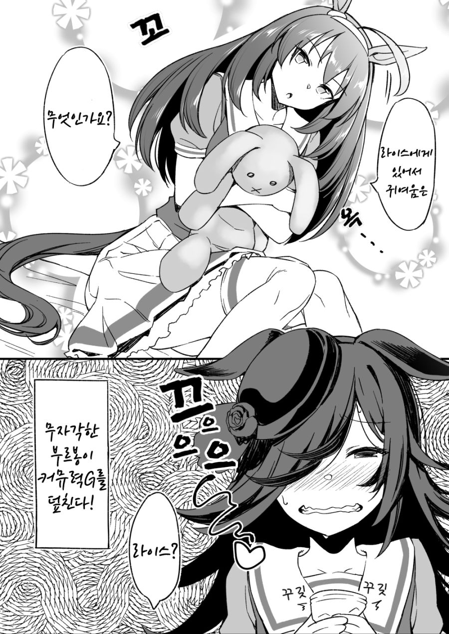 manga_1392340_004.png