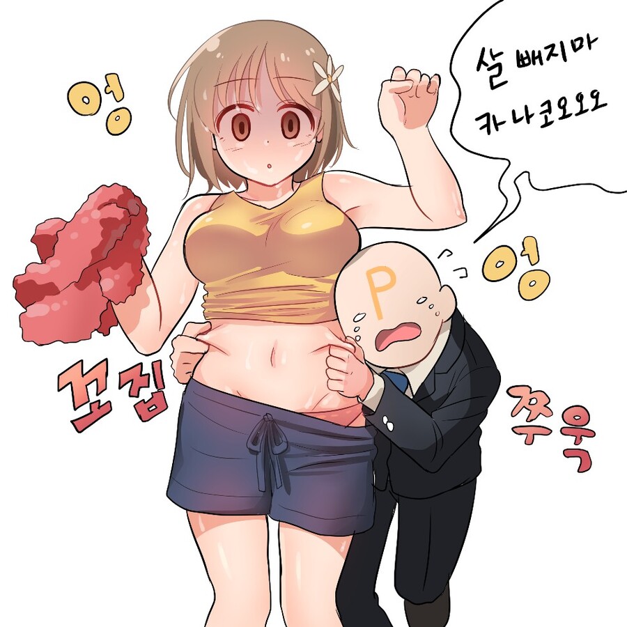 manga_1398284_002.png