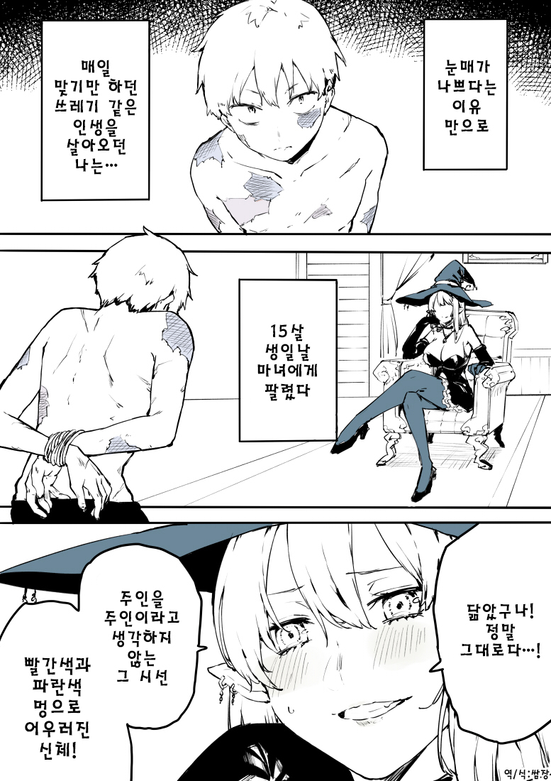 manga_1419851_001.jpg