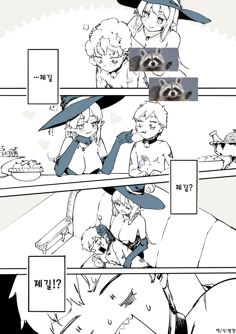 manga_1419851_003.jpg