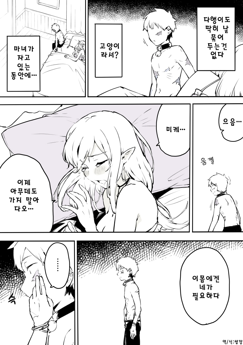 manga_1419851_005.jpg