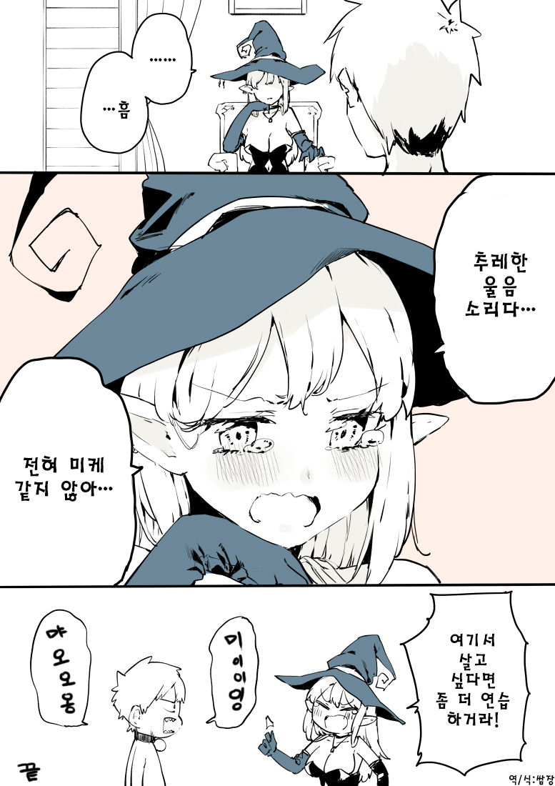 manga_1419851_008.jpg