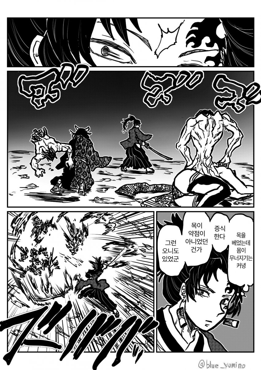 manga_143167_006.jpg