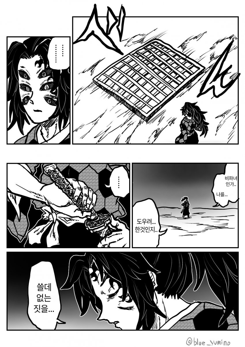 manga_143167_008.jpg