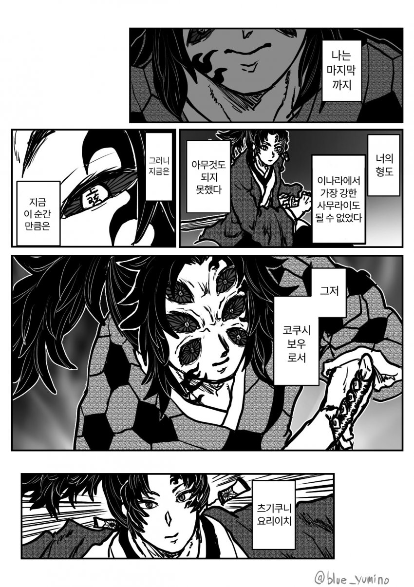 manga_143167_011.jpg