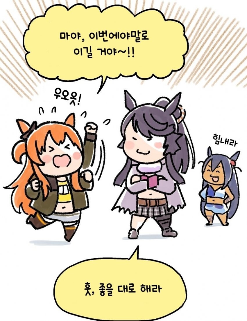 manga_1455810_001.jpeg
