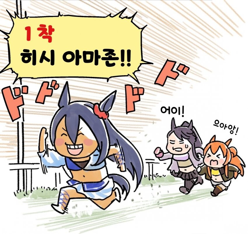 manga_1455810_003.jpeg