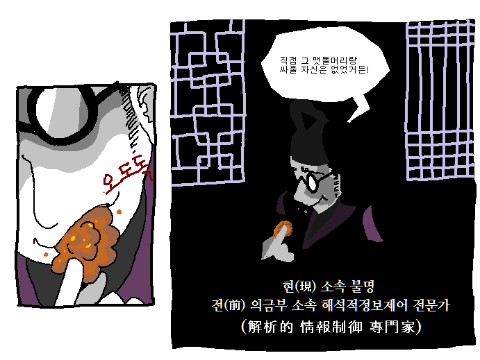 manga_1463230_004.png