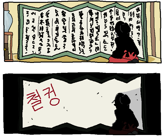 manga_1463230_005.png