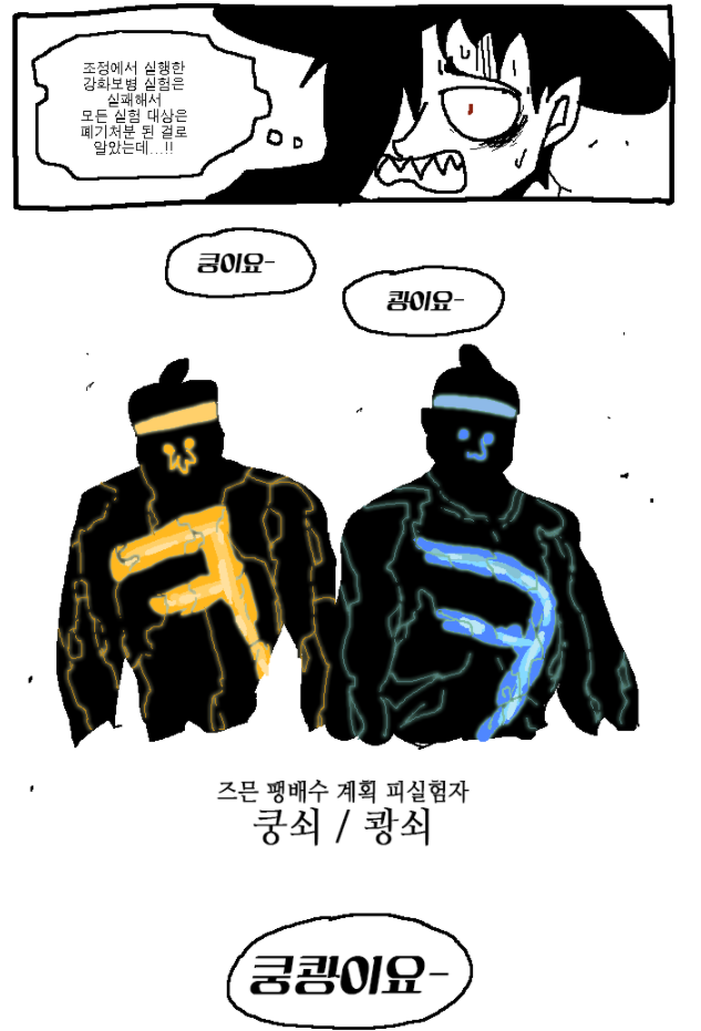 manga_1463230_008.png