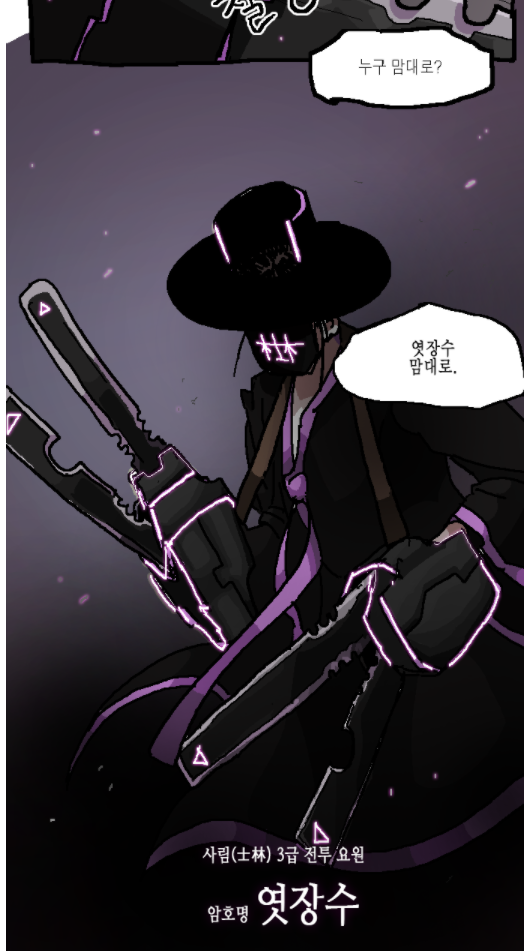 manga_1463230_009.png