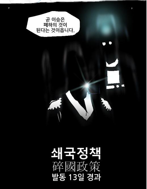 manga_1463230_011.jpg