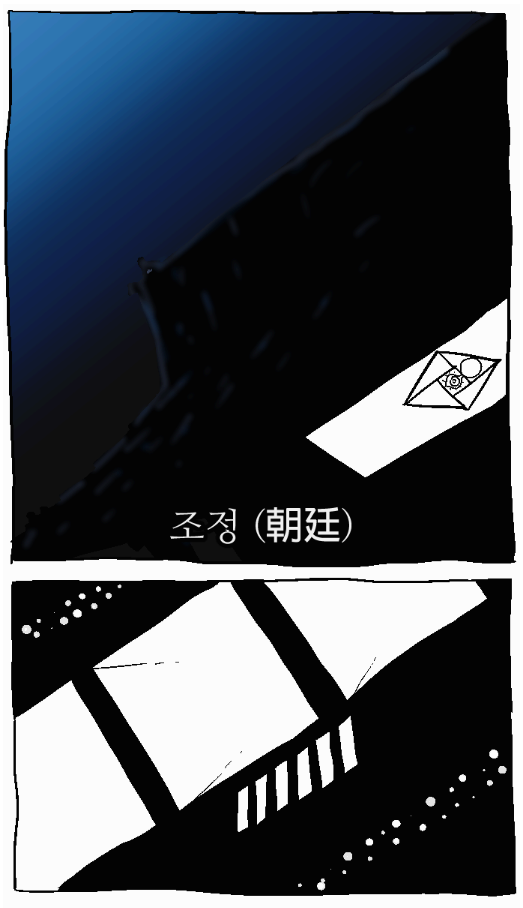 manga_1463230_012.png