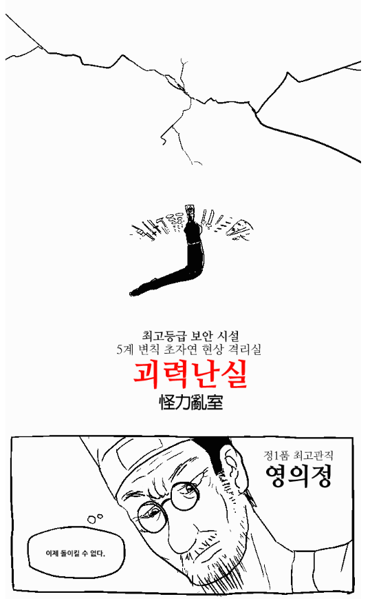 manga_1463230_013.png