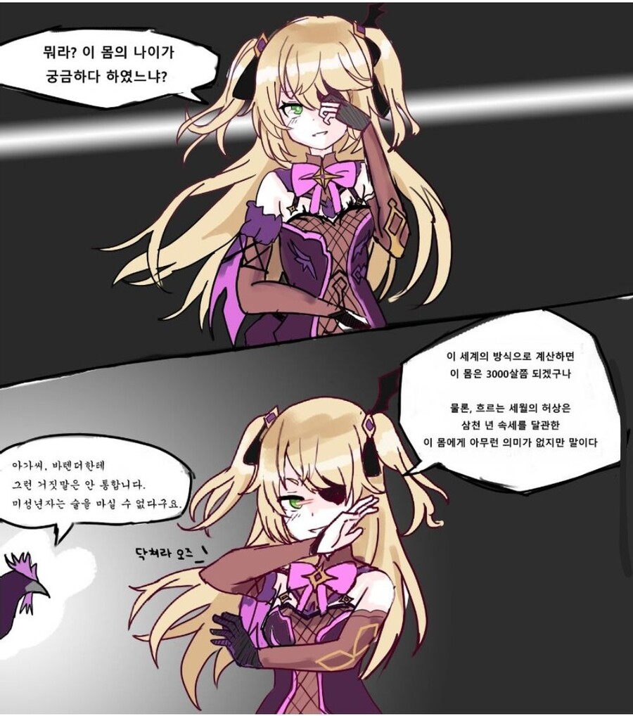 manga_1466142_001.jpeg