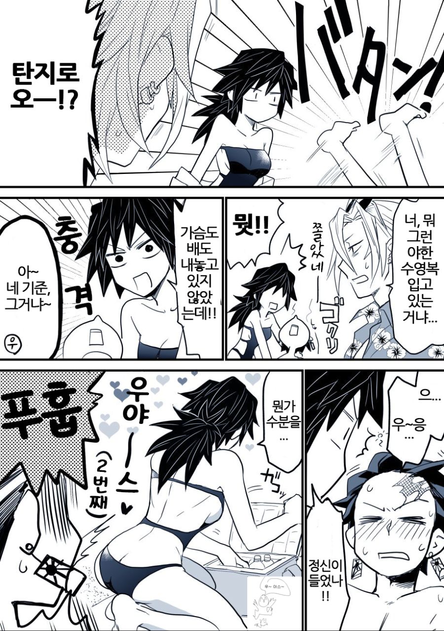 manga_1482858_003.jpg