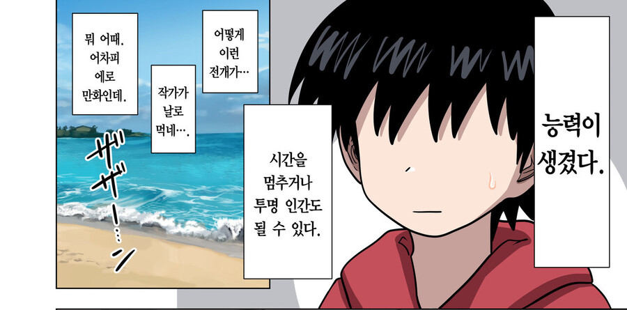 manga_1516321_001.png