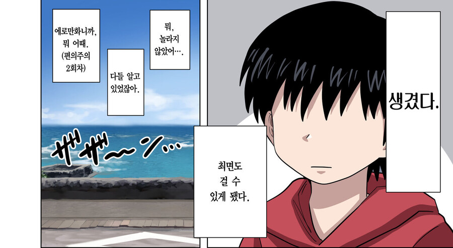 manga_1516321_002.png