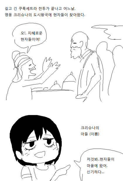 manga_156166_001.png