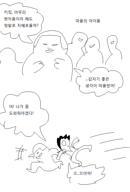 manga_156166_002.png